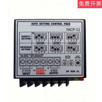 Facp-11 intelligent control module valve controller electric actuator butterfly valve ball valve controller input and output 4-20ma
