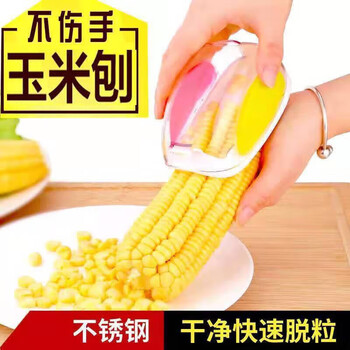 Corn peeling household manual thresher kitchen creative multifunctional grain separator tool peeler peeling jade 1 piece