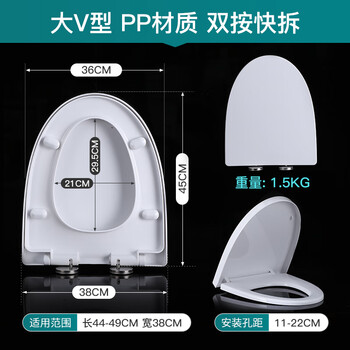 American standard universal american standard toilet seat household thickened toilet old-fashioned accessories toilet cover pp material large v-shaped