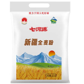 Qiheyuan xinjiang whole wheat flour 5kg contains wheat bran xinjiang qitai whole wheat wheat flour 10kg dietary fiber
