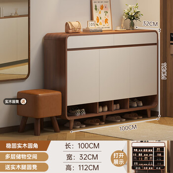 Zhuohe solid wood shoe cabinet for home entrance and indoor indoor wall-mounted new chinese style entrance cabinet large capacity storage shoe rack with stool (solid wood rounded corners) yunxi white 100cm assembly (self-installation tutorial)