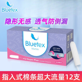 Bluetex (bluetex) bluetex built-in tampons, finger-in sanitary napkins, waterproof for swimming, 12 pieces, extra large flow, 12 pieces + finger cots