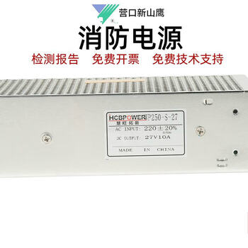 Power supply hengwei yks4366 built-in power supply wp250-s-27