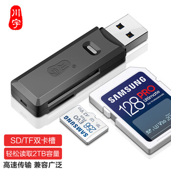 Chuanyu usb high-speed sd/tf card reader all-in-one supports slr camera memory card driving recorder monitoring drone computer mobile phone memory card reader