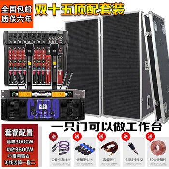 Jbl single and double 15-inch outdoor stage performance wedding speakers full-range high-power ktv bar audio set 925 flight case top matching set