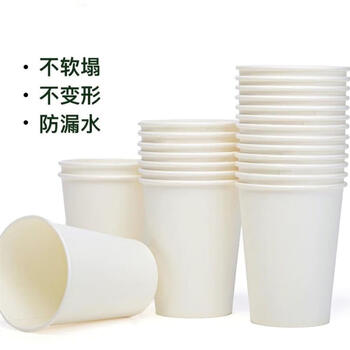 Customized paper cups with printed logo, disposable paper cups, thickened water cups, customized for home use, 1000 pieces, commercial printing, pure white paper cups, 1000 pieces