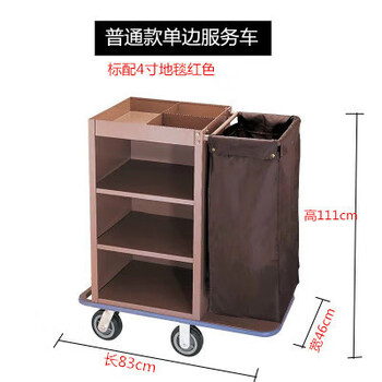 Hotel linen cart, guest room service cart, hotel work cart, cleaning cart, stainless steel trolley, single-sided linen cart