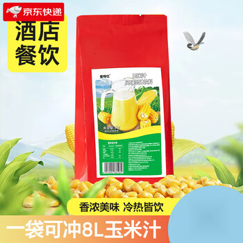 Aiffis original milk tea powder commercial instant 1000g large packaging milk tea shop special strawberry taro assam bag corn juice 1000g/bag