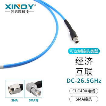 Xinqy xinqiyuan 26.5g rf connection cable sma male/female ss402 coaxial cable stainless steel connector equipment interconnection test extension cable sma male-sma male 1m