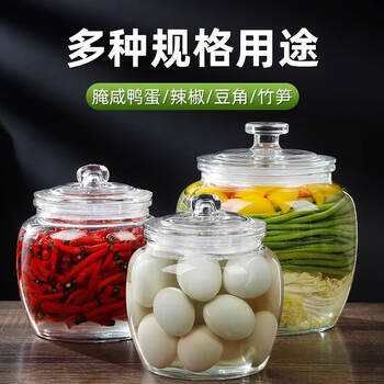 He jiangong pickle jar household glass sealed jar pickles canned sauerkraut pickles large mouth glass 6 pounds sealed and thickened with label
