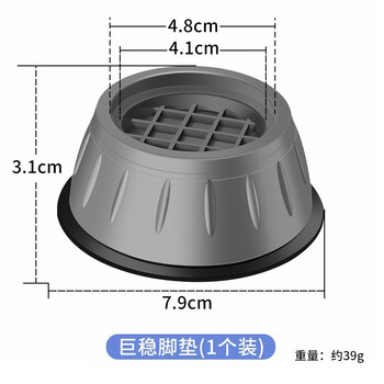 Baolian washing machine base fixed shelf fully automatic universal bracket anti-slip anti-shock pad height bracket moisture-proof refrigerator base 1 pack giant stable foot pad dedicated for washing machine