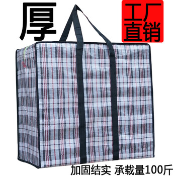 Gata red white and blue woven bag moving bag packing bag luggage bag large capacity portable pocket large snakeskin bag storage bag regular version affordable 50*35*25cm reinforced and thickened