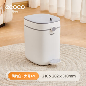 Ecoco trash can household pressure ring automatic packaging bathroom living room bedroom kitchen toilet office square garbage basket large white 12l automatic packaging / silent slow down