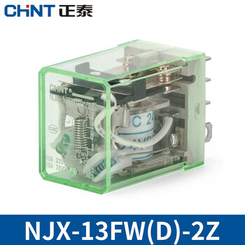 Intermediate relay 220v ac with light 8 pins njx-13fw(d)/2z hh52p 10a dark khaki color