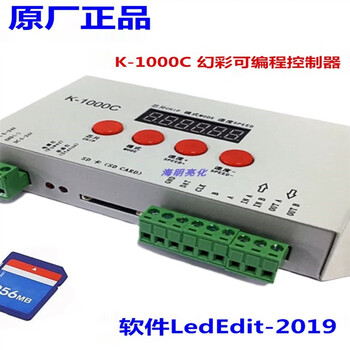 K1000c full color controller led light strip module engineering lighting programmable sd card magic color controller t1000s2014 version
