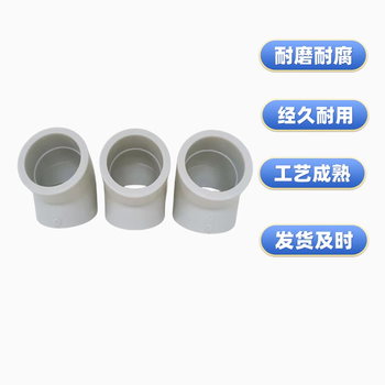 Manufacturer's spot hot melt socket elbow pertii type heating pipe accessories gray dn63