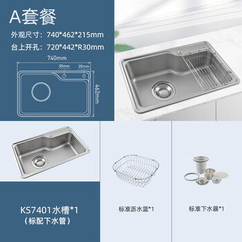 White bird sink stainless steel seamless basin under counter large single sink washbasin package ks7401/6801 ks7401 package a with drain blue