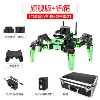 Zhu xiaobao ros robot jethexa vision six-legged bionic spider slam radar mapping navigation jetson nano customized model flagship version (depth camera) + aluminum box silan c1 radar (high cost performance) including far-field microphone array