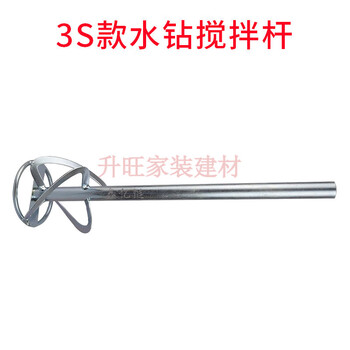 Puli pulu rhinestone thickened stirring rod putty diamond drilling machine with dust stirring rod paint paint stirring rod tool 3s length 50 cm blade thickness 2 mm