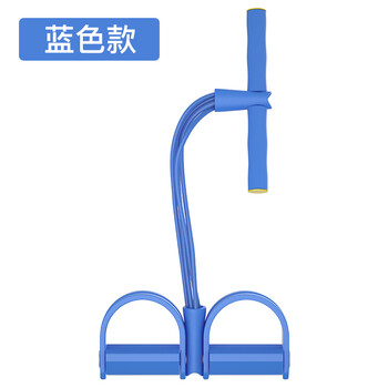 Huaya pedal pull-up machine, sit-ups, weight loss and slimming sports and fitness equipment, blue