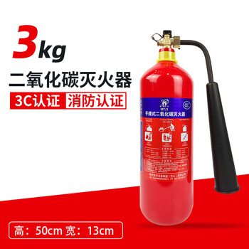 Jing fire portable carbon dioxide fire extinguisher mt2/3/5/7kg trolley type 24kg co2 3kg carbon dioxide (mt/3)