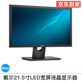 Dell/dell e2216 series second-hand lcd monitor 17/19/20/21.5/23/24-inch office home monitoring model 7 dell 21.5-22-inch widescreen lcd monitor/90% new