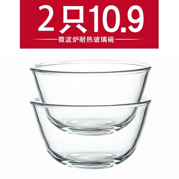 Hongda microwave oven-specific heat-resistant glass bowl and basin transparent oven baked fruit salad bowl soup bowl instant noodle bowl 5-inch 2-piece set (500ml*2)