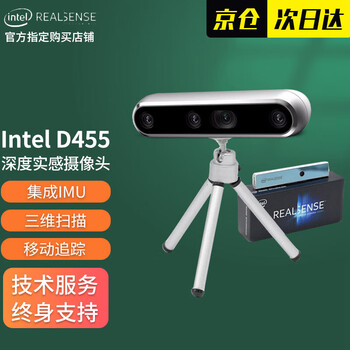 Intel intel realsense d455 depth camera d435i depth real sense camera d405 binocular stereo camera 3d modeling digital camera obstacle avoidance face recognition d455 (special ticket available)