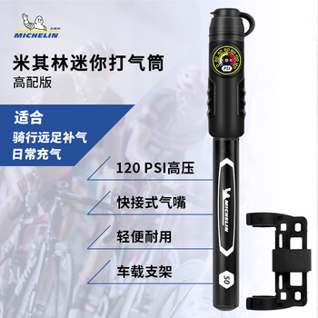 Michelin mini pump high-end version portable bicycle riding high-pressure pump with bracket m2211a
