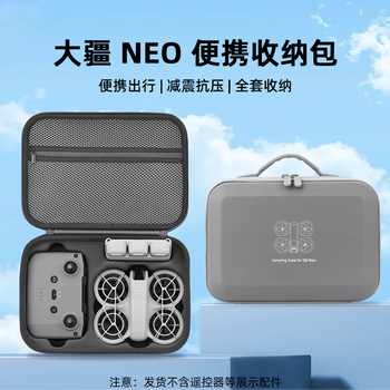 Dji dji neo2 storage bag neo handheld drone storage bag hard shell backpack accessories box aerial photography and flying camera freefly shoulder portable bag waterproof and anti-fall box neo shoulder strap style freefly suit bag丨real machine mold hard shell material