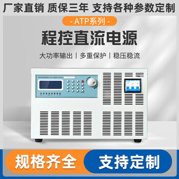 Id duo he yi dian zi programmable dc regulated power supply adjustable 30v5a10a laptop mobile phone repair digital display high-precision power meter atp50400 (50v400a20000w