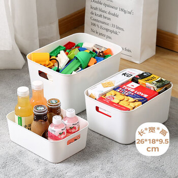 Yujia liangpin storage box desktop storage basket multi-purpose cosmetic storage box japanese simple sundry storage box parts box small