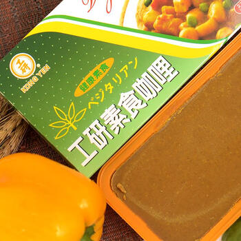 Gongyan taiwan imported gongyan curry block instant ready-to-eat curry paste indian/oriental/apple/vegetarian flavor vegetarian flavor 2 boxes