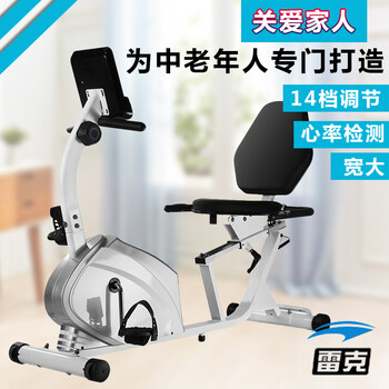 Lake elderly exercise bike silent magnetic control spin bike indoor assisted rehabilitation training home fitness equipment unplugged bc600d (no hand crank)