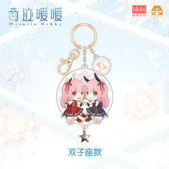 Miracle nuannuan-twelve constellations acrylic pendant-gemini model