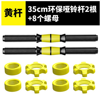 Huaya environmentally friendly dumbbell accessories dumbbell rod dumbbell plate fixing nut
