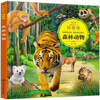 3-6 years old children's eyes on the world science museum forest animals