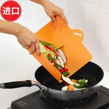 Yamada japanese imported cutting board non-slip chopping board double-sided fruit cutting board classified cutting vegetable cooked food mat orange