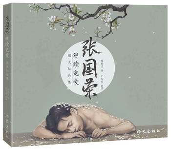 Leslie cheung continues to dote on memorable collection of pictures and texts