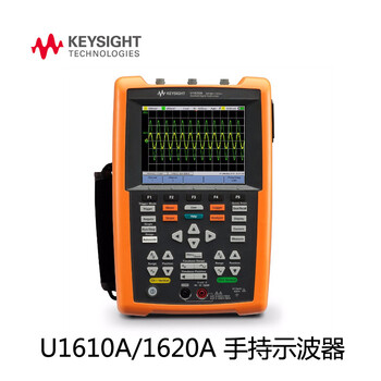 Keysight technology (keysight) handheld oscilloscope keysight keysight u1604bu1610au1620a series agilent oscilloscope u1620a 200m