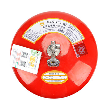 Jiangjing suspended ultra-fine dry powder fire extinguishing system temperature control temperature sensing automatic fire extinguishing device 5kg dry powder hanging ultra-fine dry powder 10kg