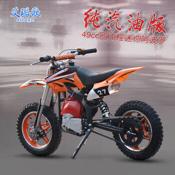 Ailu's mini motorcycle uses mixed oil, a small 2-wheel off-road vehicle, a 47cc fuel version, an electric version, an optional toy, and a 4-stroke pure gasoline version, recommended for purchase