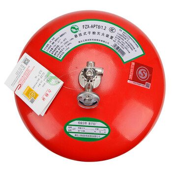 Jiangjing hanging dry powder fzx-apt8/1.2 fixed temperature automatic fire extinguishing device 8kg temperature sensing 8kg dry powder hanging dry powder 8kg