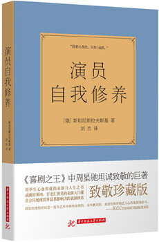 Brand new genuine books shipped from jingcang warehouse. genuine books shipped from jingcang warehouse to multiple warehouses. actors’ self-cultivation.