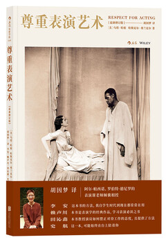 Houlang theater 003 respect the performing arts (latest revised edition)