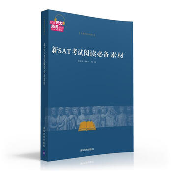 Genuine and free shipping new sat test reading materials (english-chinese bilingual version of classics) foreign language learning translated by chen qiyong, cheng laichuan and others tsinghua university press 9787302