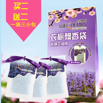 Wardrobe sachet sachet, moth-proof, mildew-proof, insect-proof, deodorizing and deodorizing indoor car wardrobe, lavender