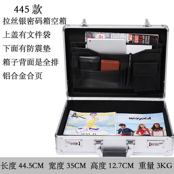 Bory aluminum alloy tool box, portable document password box, business briefcase, money box, banknote box, 445 brushed silver, cotton