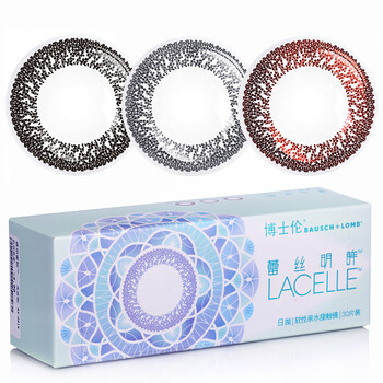 Bausch & lomb colored contact lenses daily disposable lace bright eyes 30 pieces * 2 boxes mixed natural small diameter 14.0mmsk cute crystal gray / monochrome gray 0 degrees