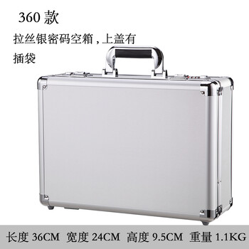 Bory aluminum alloy tool box, portable document password box, business briefcase, money box, banknote box, 360 brushed silver, empty box